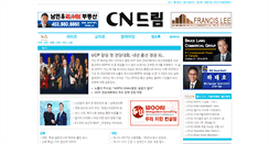 Desktop Screenshot of cndreams.com