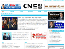 Tablet Screenshot of cndreams.com